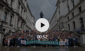 壹号娱乐金纯橄榄全新升级宣布会——英伦高雅浪漫之旅