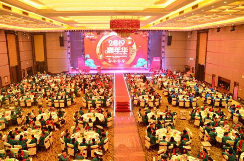迎机缘、抓立异、促升级、同心造未来 壹号娱乐国际工业园召开2018年岁情总结表扬大会