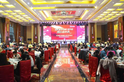 壹号娱乐国际?壹号娱乐2018年度总结表扬大会暨迎新春嘉年华会圆满召开