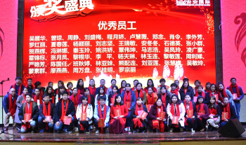 壹号娱乐国际?壹号娱乐2018嘉年华会（中篇：声誉颁奖）
