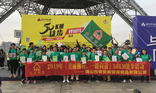 魅力壹号娱乐 一起向前