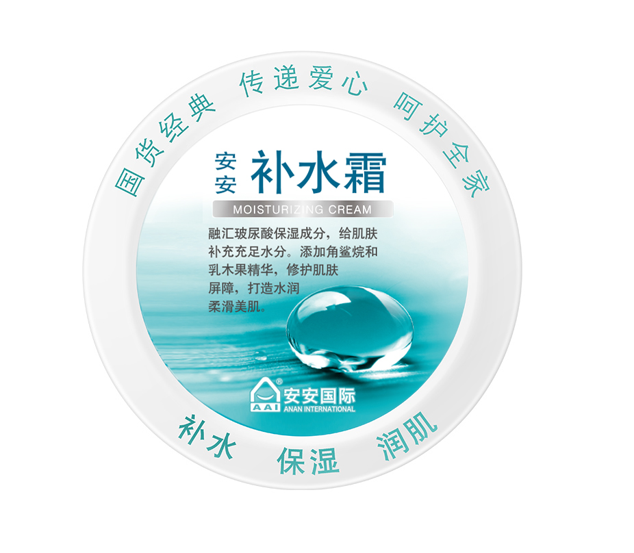 壹号娱乐补水霜