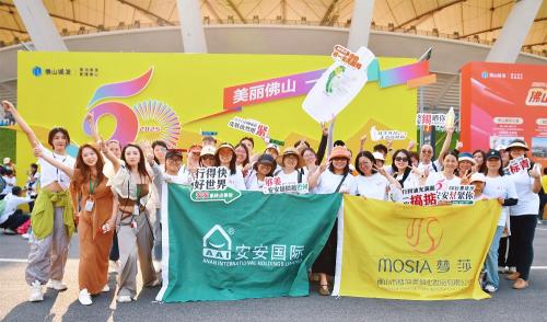 50公里徒步日，，，，，壹号娱乐国潮闯出圈
