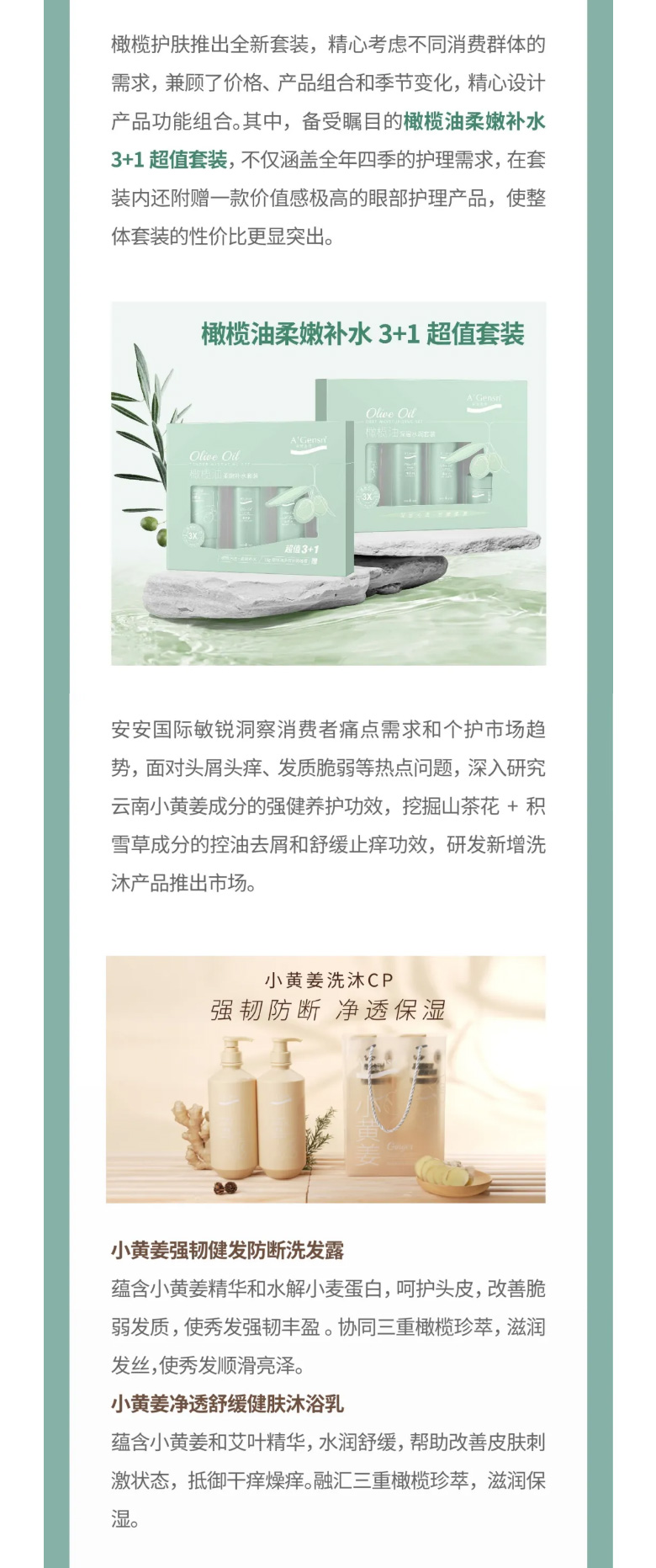 事业之旅，，，，，事业之城！_05.jpg